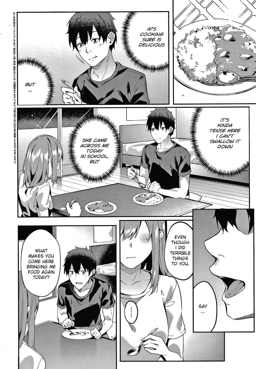 Page 2 Chapter 4 Kenshin Nadeshiko