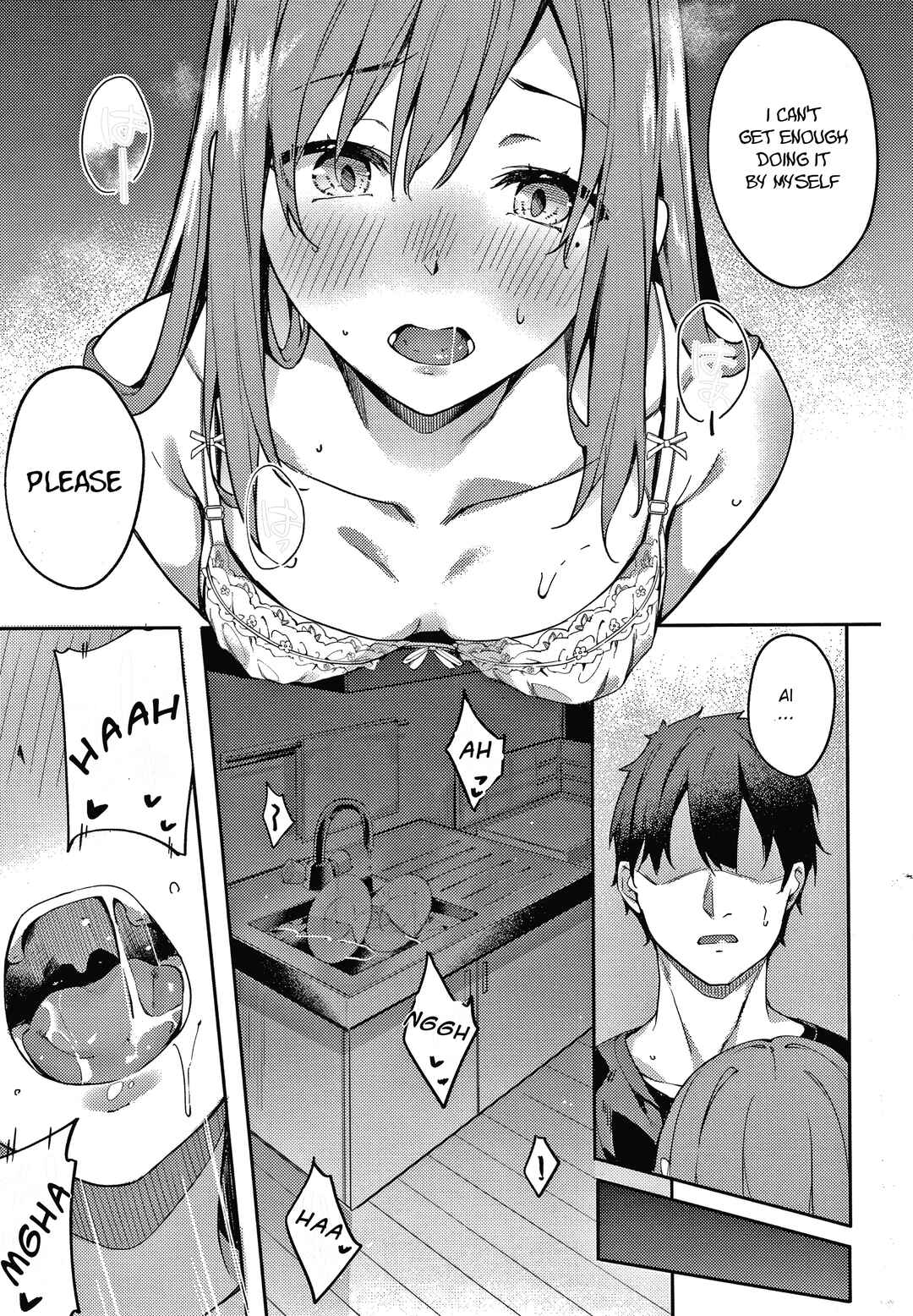 Page 7 Chapter 4 Kenshin Nadeshiko