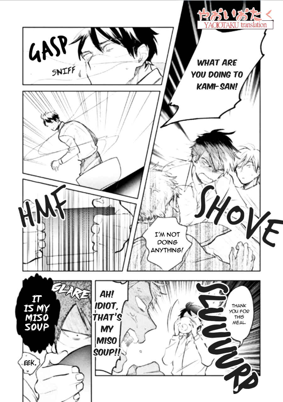 Page 21 Chapter 2 Renchin!