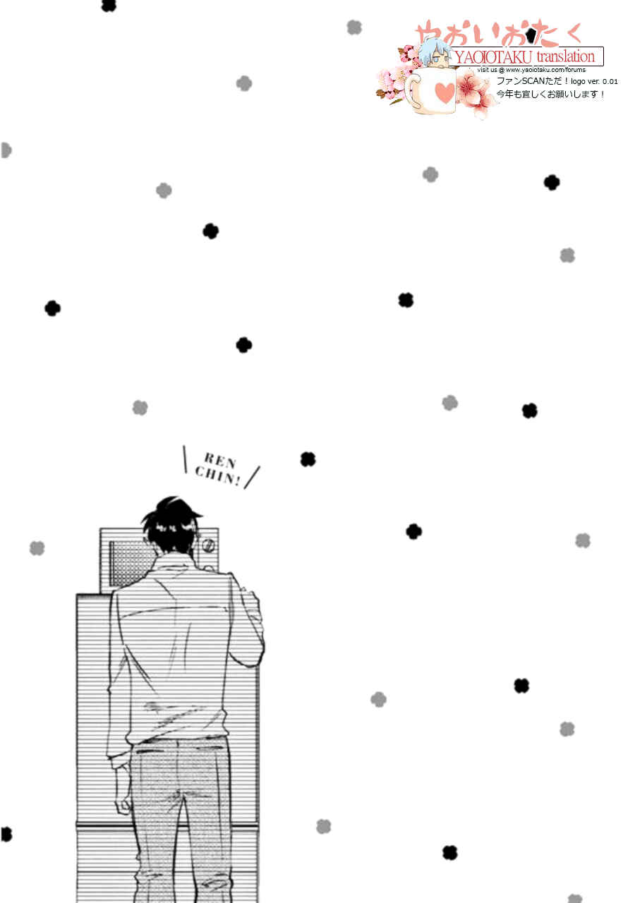 Page 36 Chapter 2 Renchin!