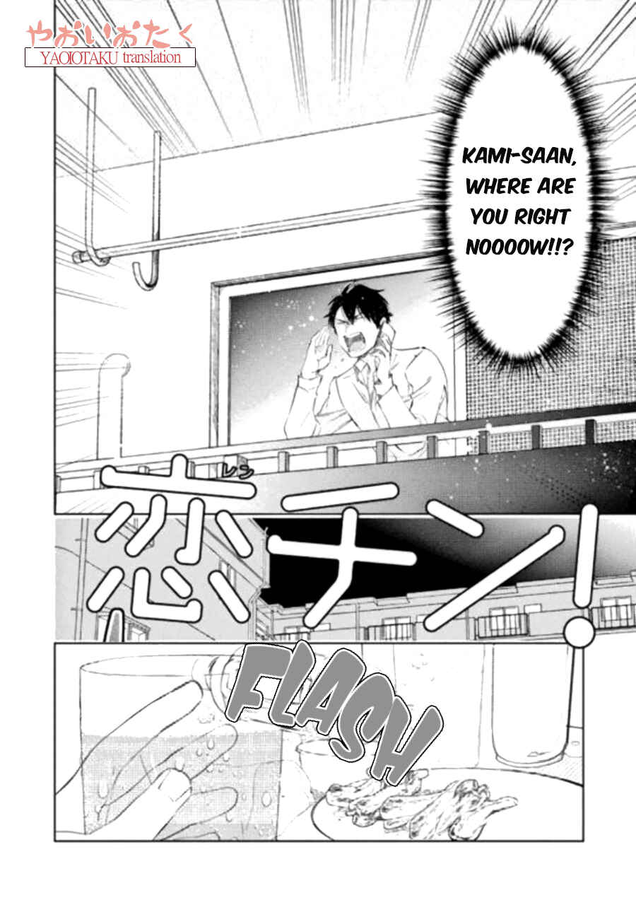 Page 5 Chapter 2 Renchin!