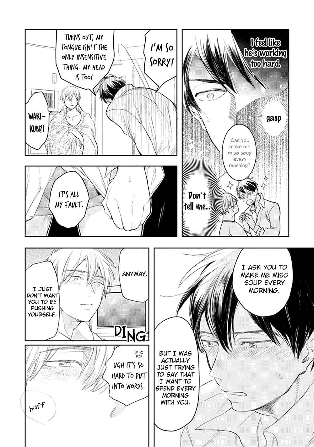 Page 6 Chapter 5.1 Renchin!