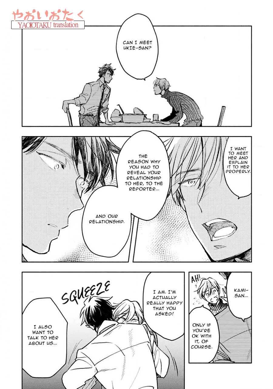 Page 11 Chapter 3 Renchin!