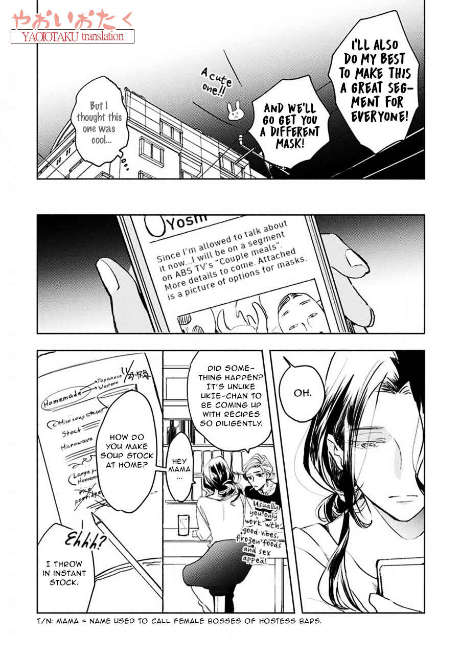 Page 10 Chapter 4 Renchin!