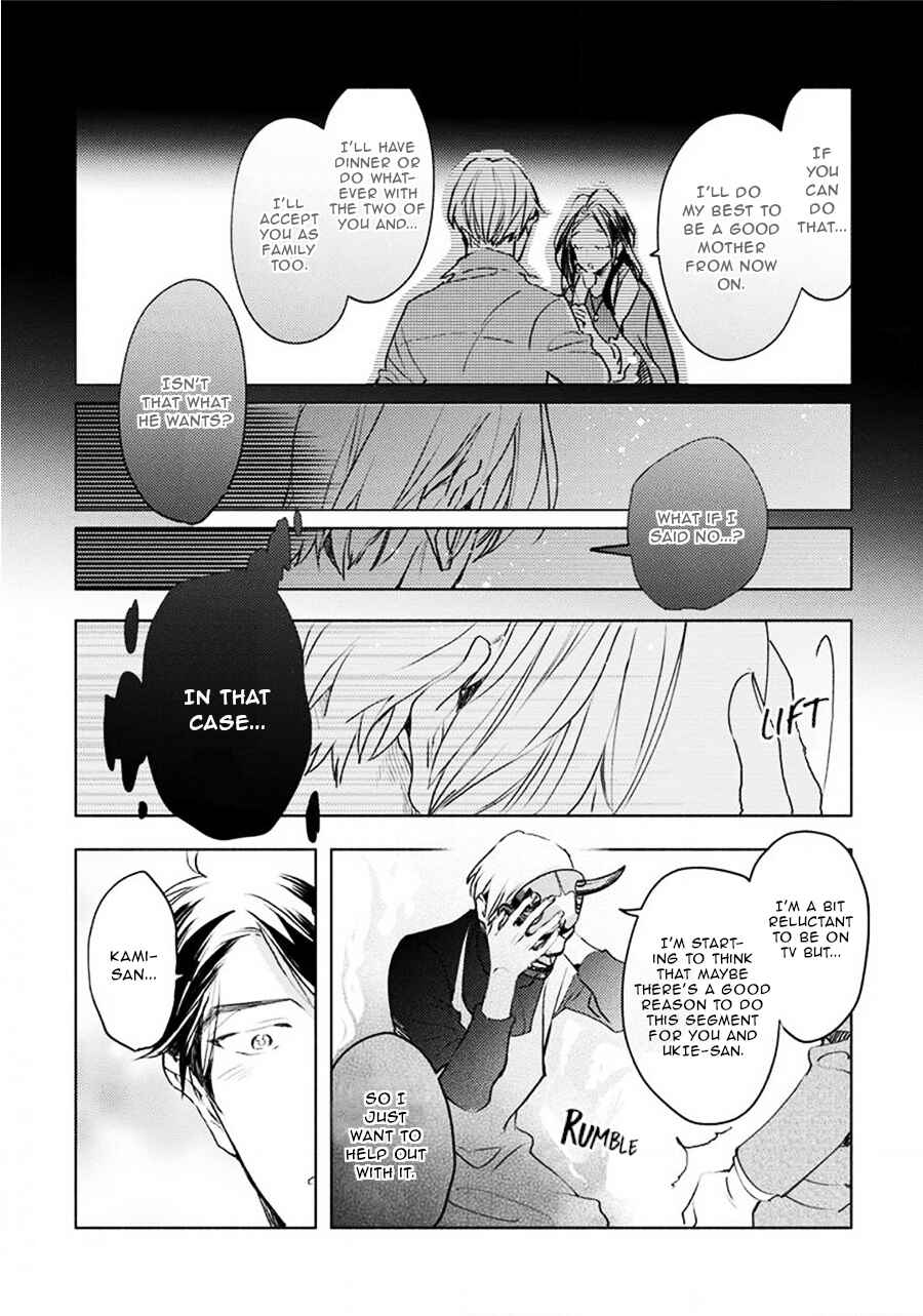 Page 9 Chapter 4 Renchin!