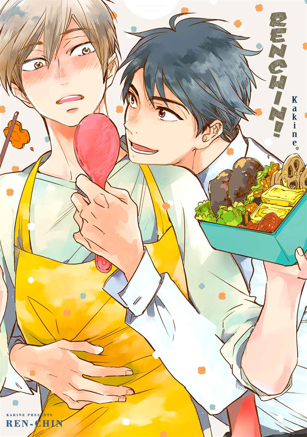 Page 2 Chapter 1 Renchin!