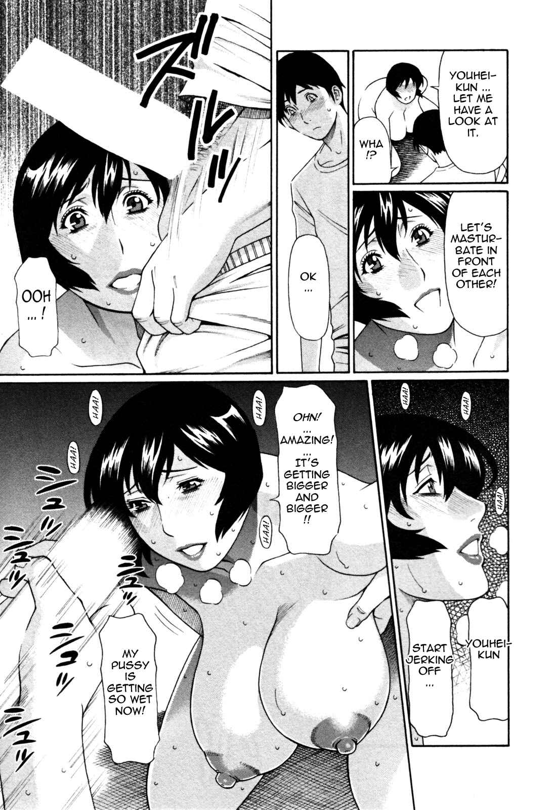 Page 11 Chapter 6 Abno Madams