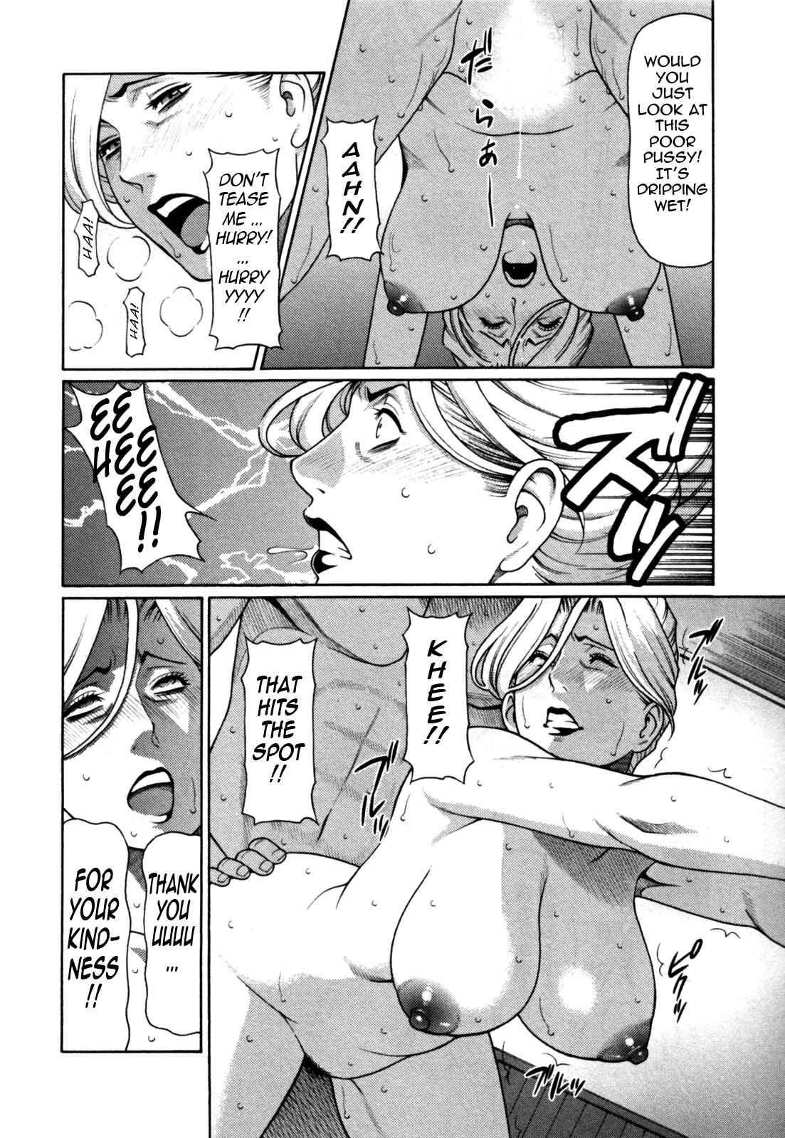 Page 14 Chapter 4 Abno Madams