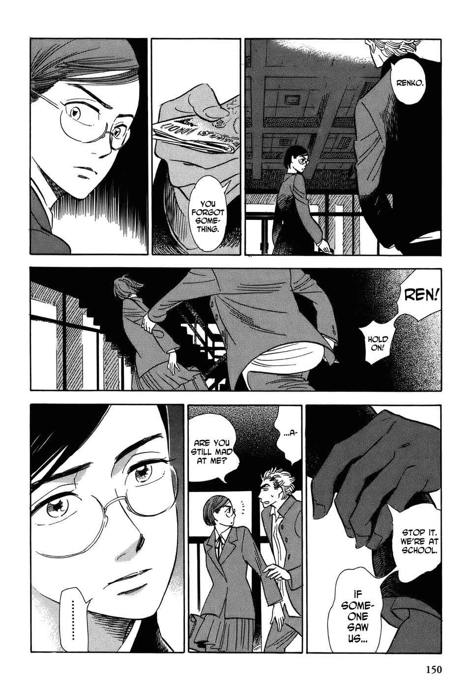 Page 12 Chapter 7 Gunjou Gakusha