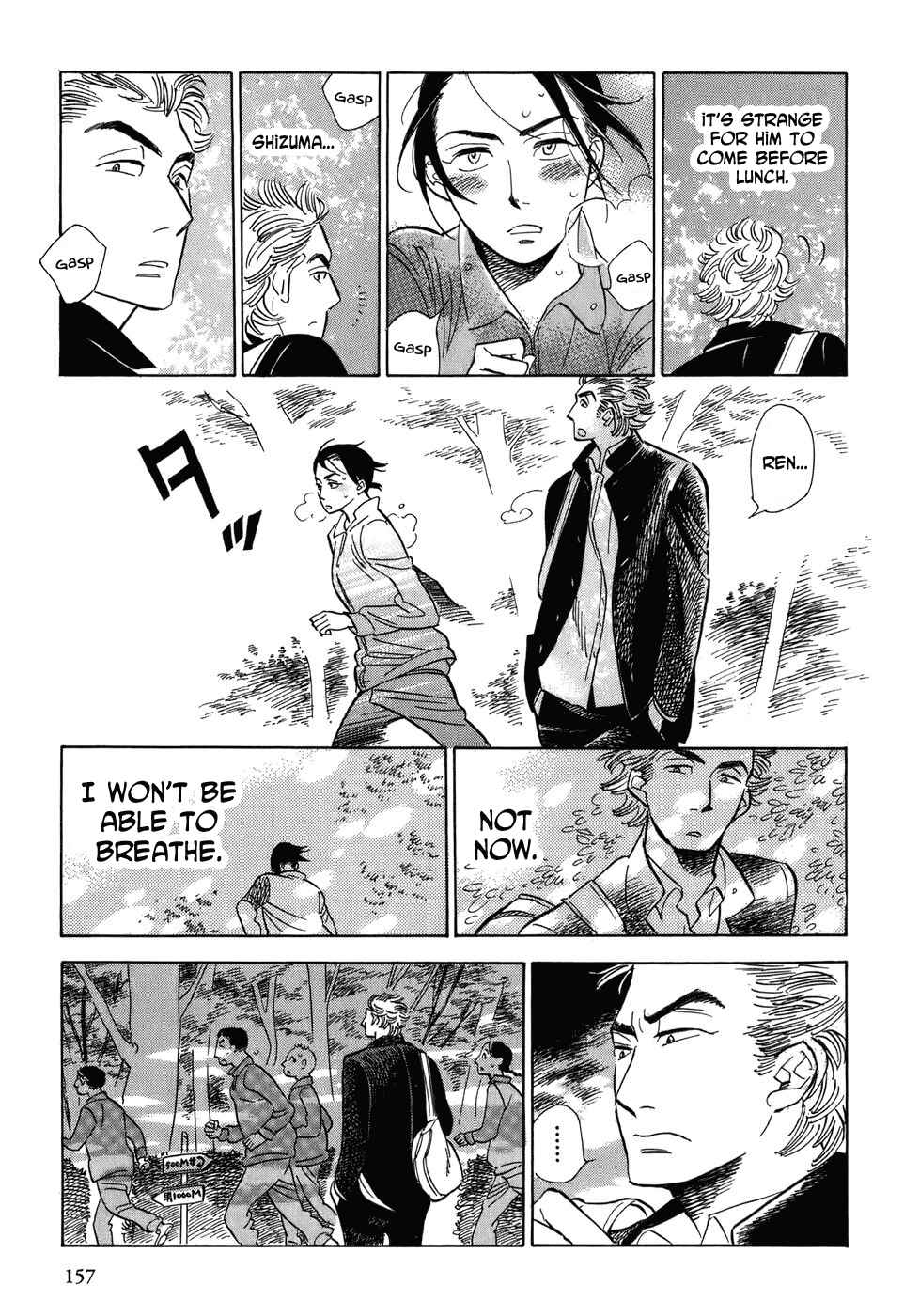 Page 19 Chapter 7 Gunjou Gakusha