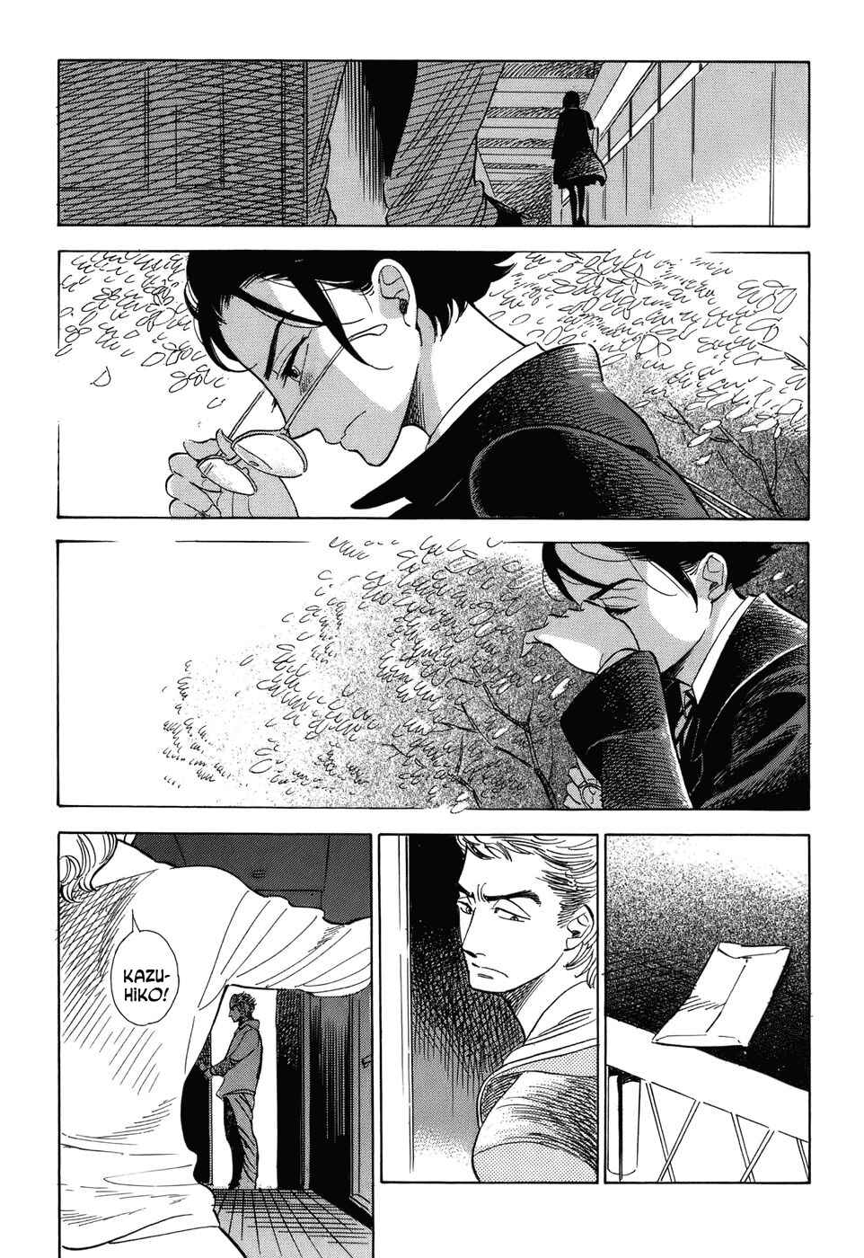 Page 25 Chapter 7 Gunjou Gakusha