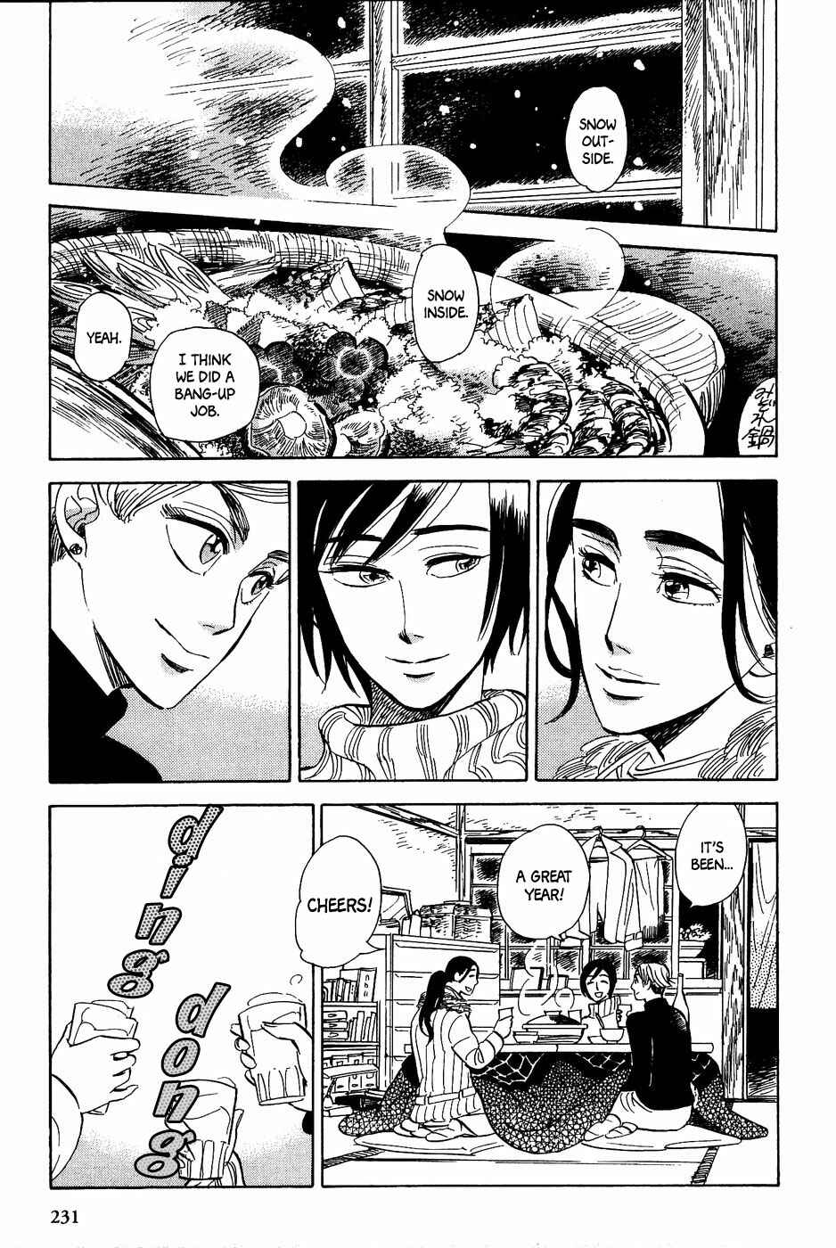 Page 12 Chapter 28 Gunjou Gakusha