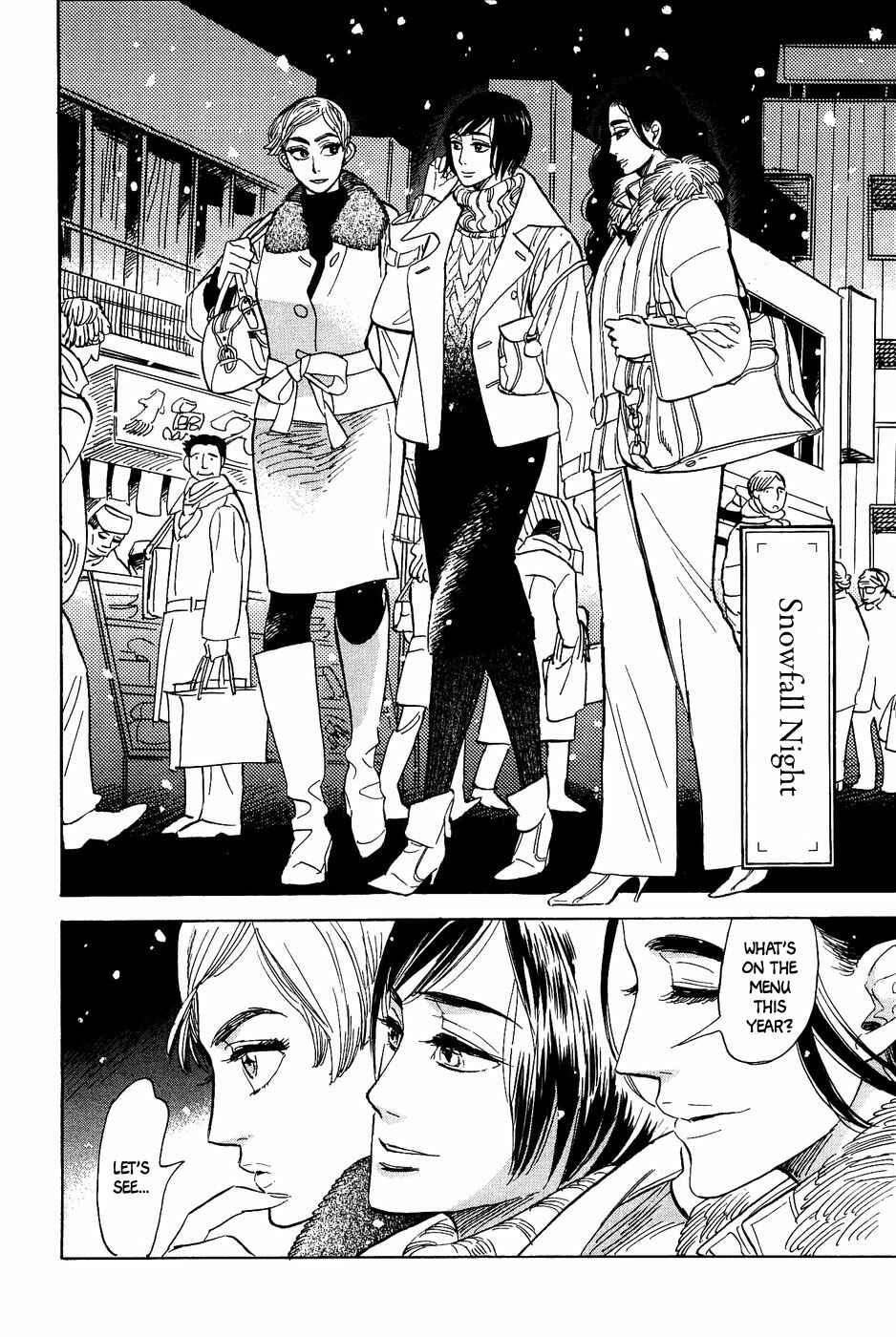 Page 5 Chapter 28 Gunjou Gakusha