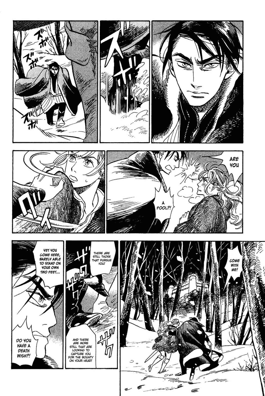 Page 13 Chapter 16 Gunjou Gakusha