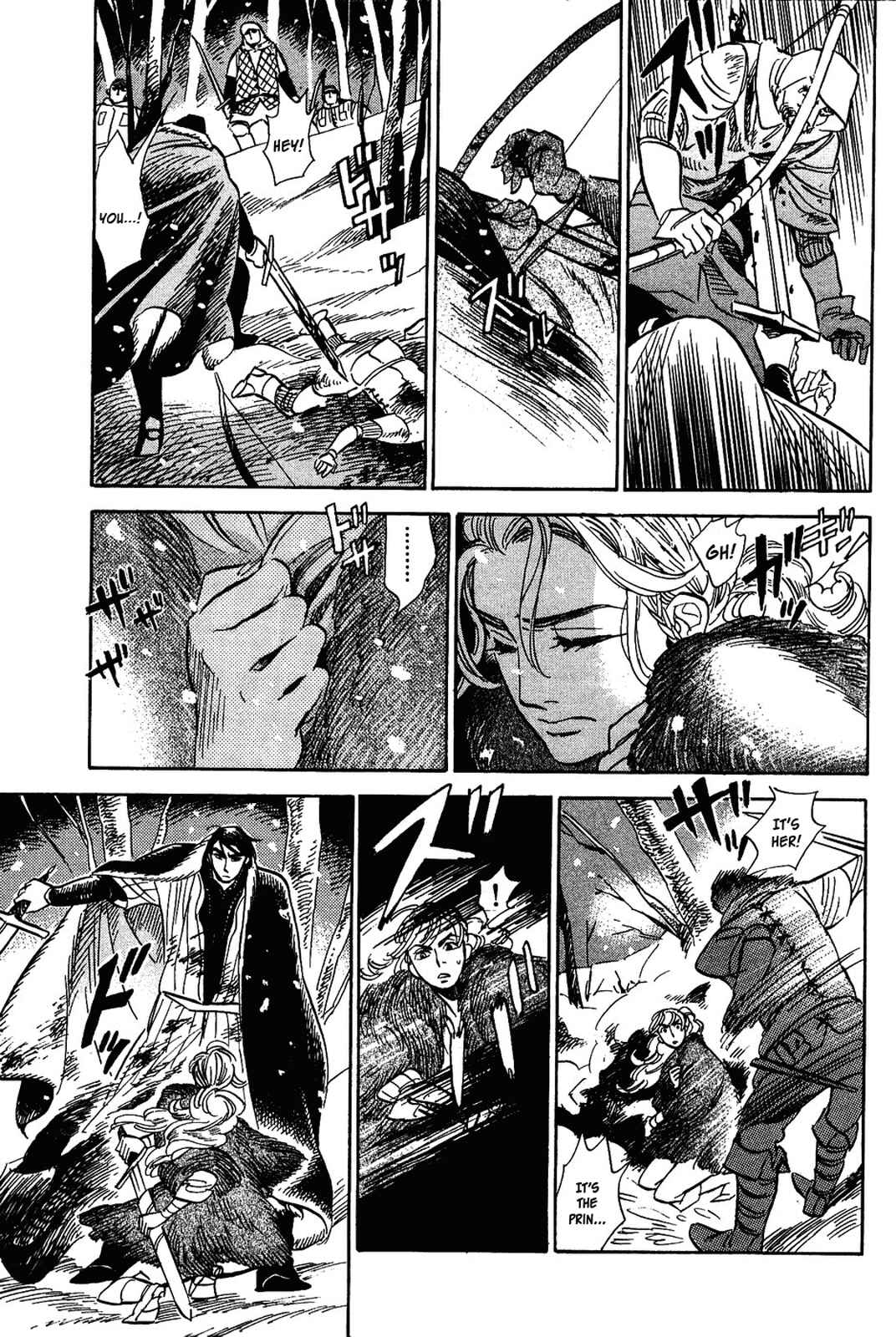 Page 16 Chapter 16 Gunjou Gakusha