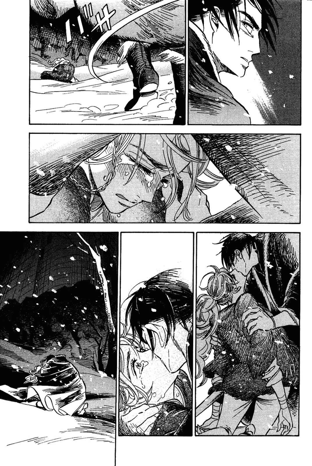 Page 22 Chapter 16 Gunjou Gakusha