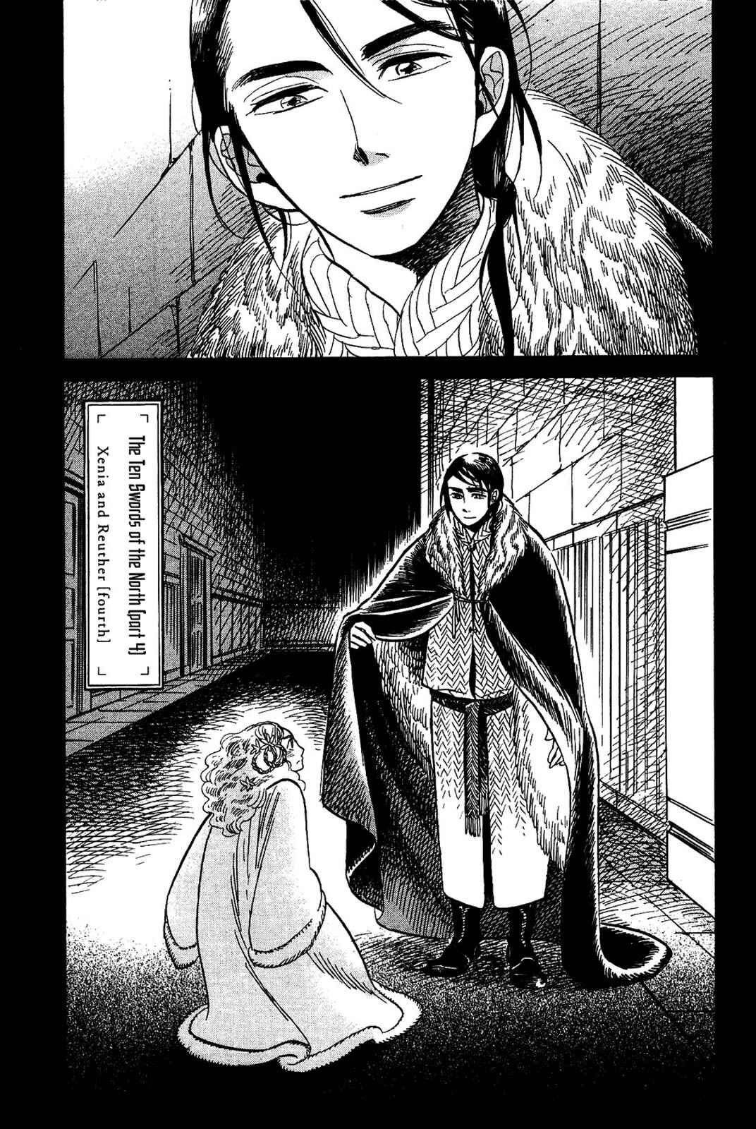 Page 6 Chapter 16 Gunjou Gakusha