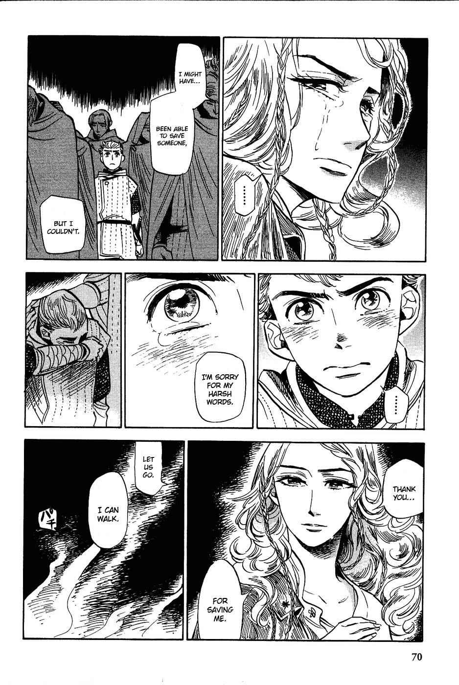 Page 12 Chapter 13 Gunjou Gakusha