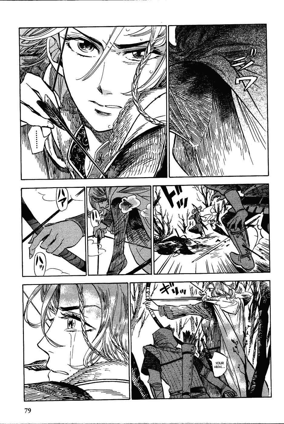 Page 21 Chapter 13 Gunjou Gakusha