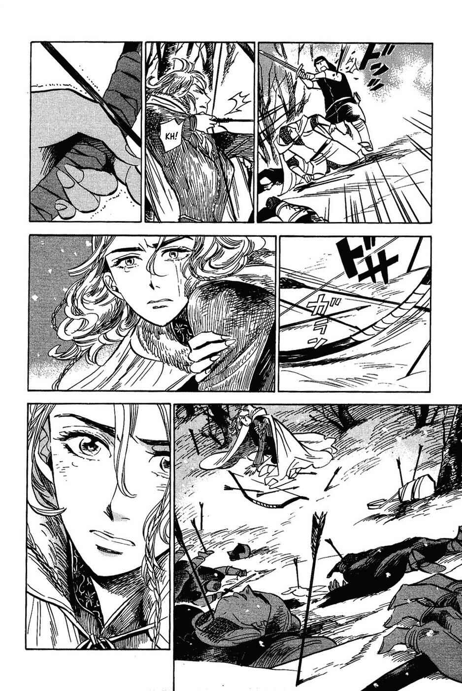 Page 22 Chapter 13 Gunjou Gakusha