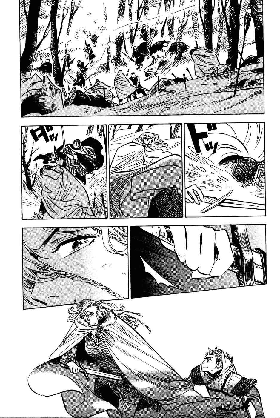 Page 23 Chapter 13 Gunjou Gakusha