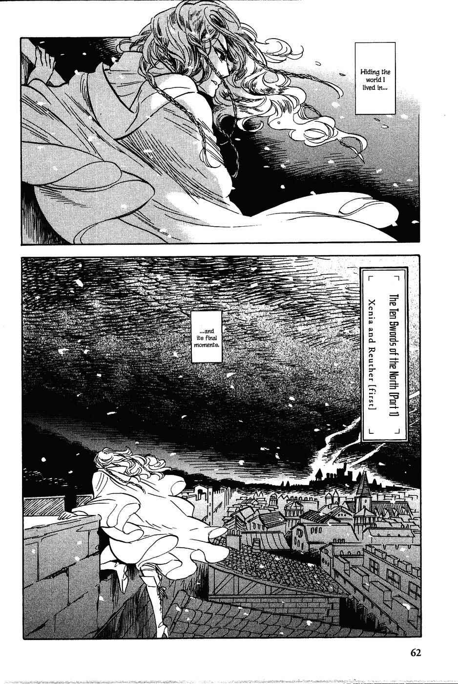 Page 4 Chapter 13 Gunjou Gakusha