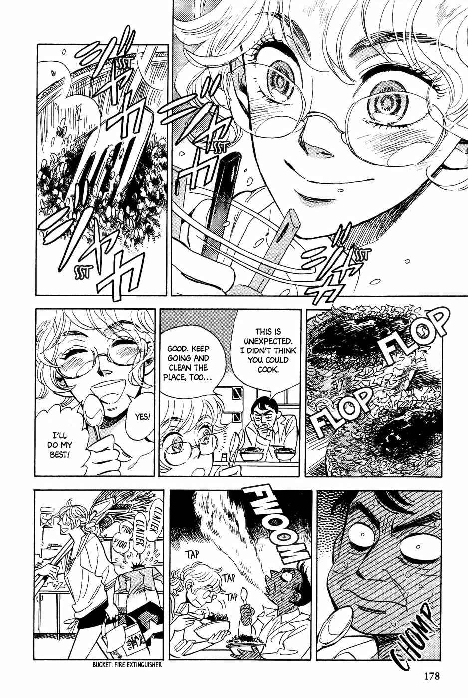 Page 17 Chapter 35 Gunjou Gakusha