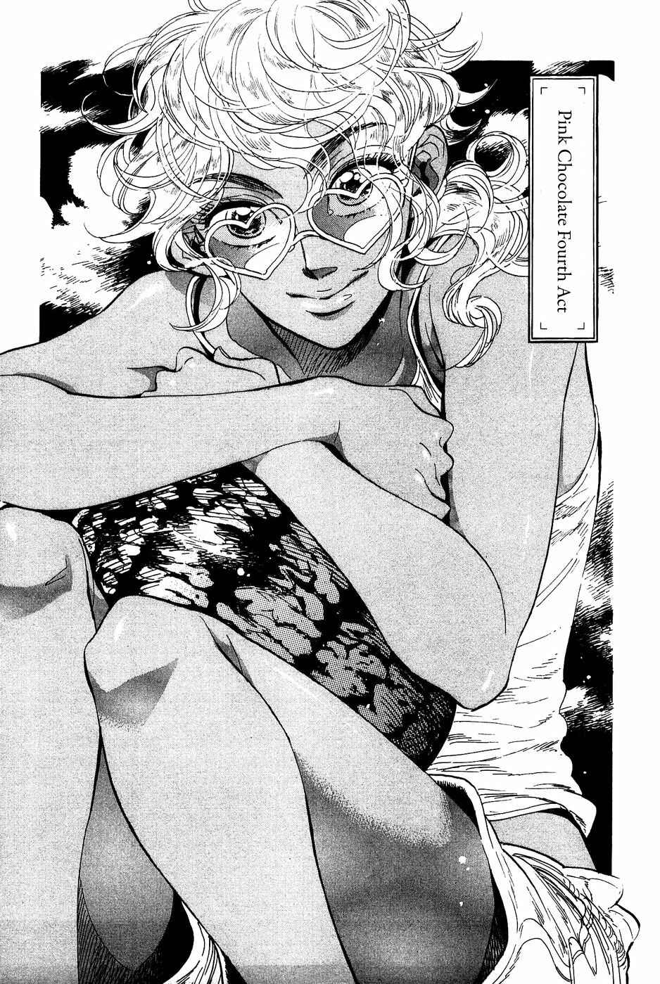 Page 5 Chapter 35 Gunjou Gakusha