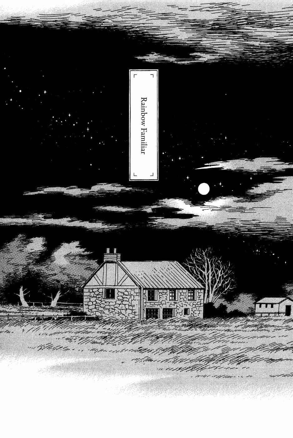 Page 4 Chapter 32 Gunjou Gakusha