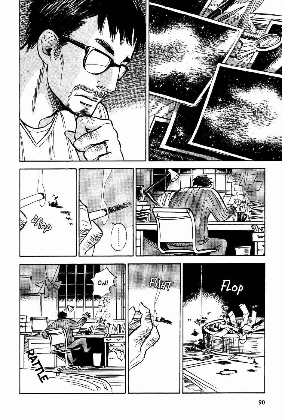 Page 7 Chapter 32 Gunjou Gakusha