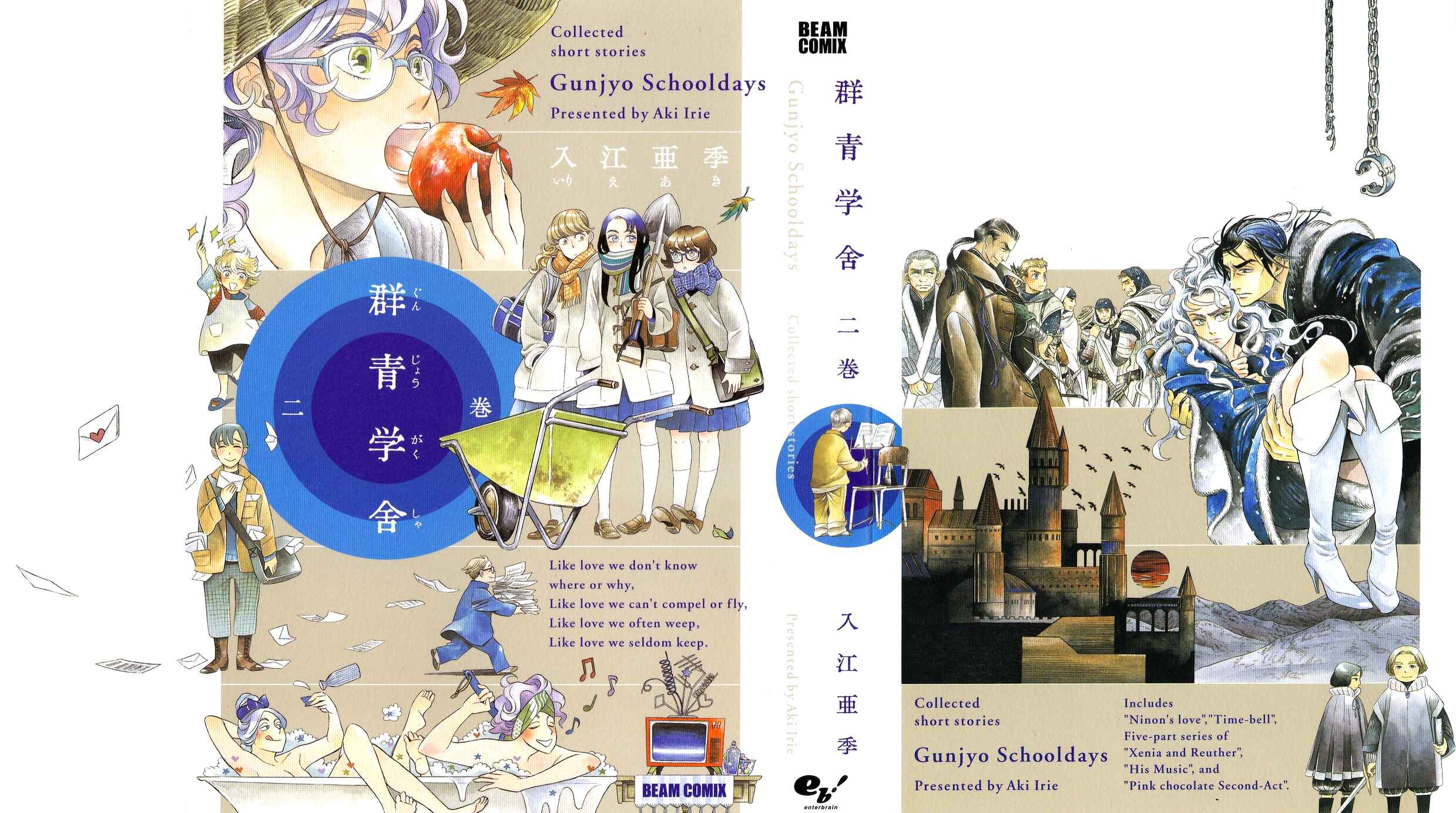 Page 1 Chapter 11 Gunjou Gakusha