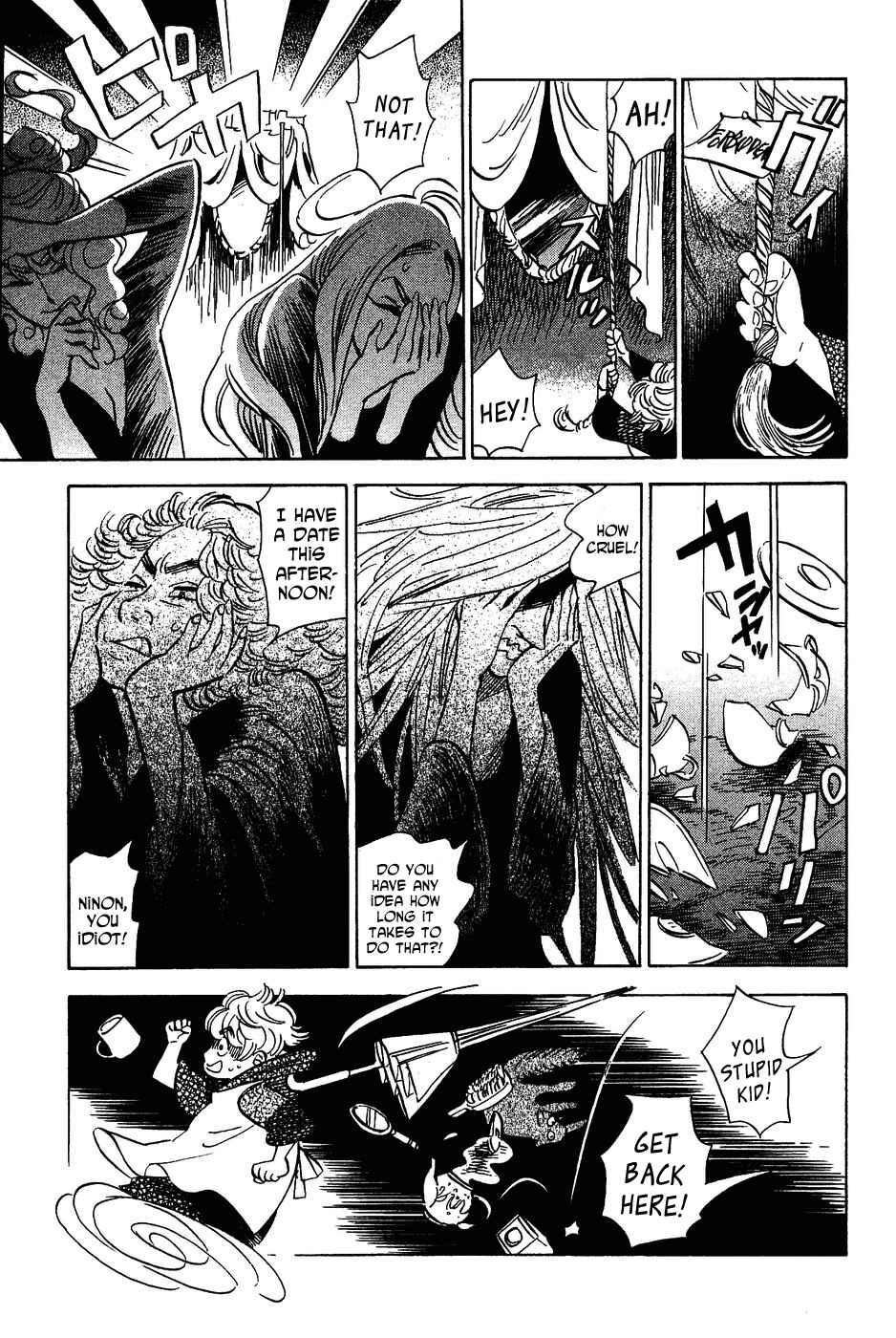 Page 15 Chapter 11 Gunjou Gakusha
