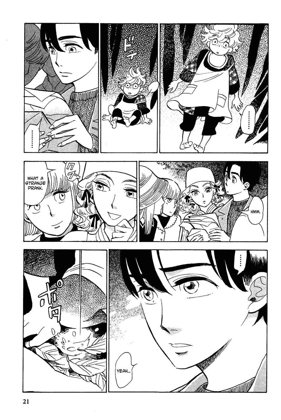 Page 23 Chapter 11 Gunjou Gakusha