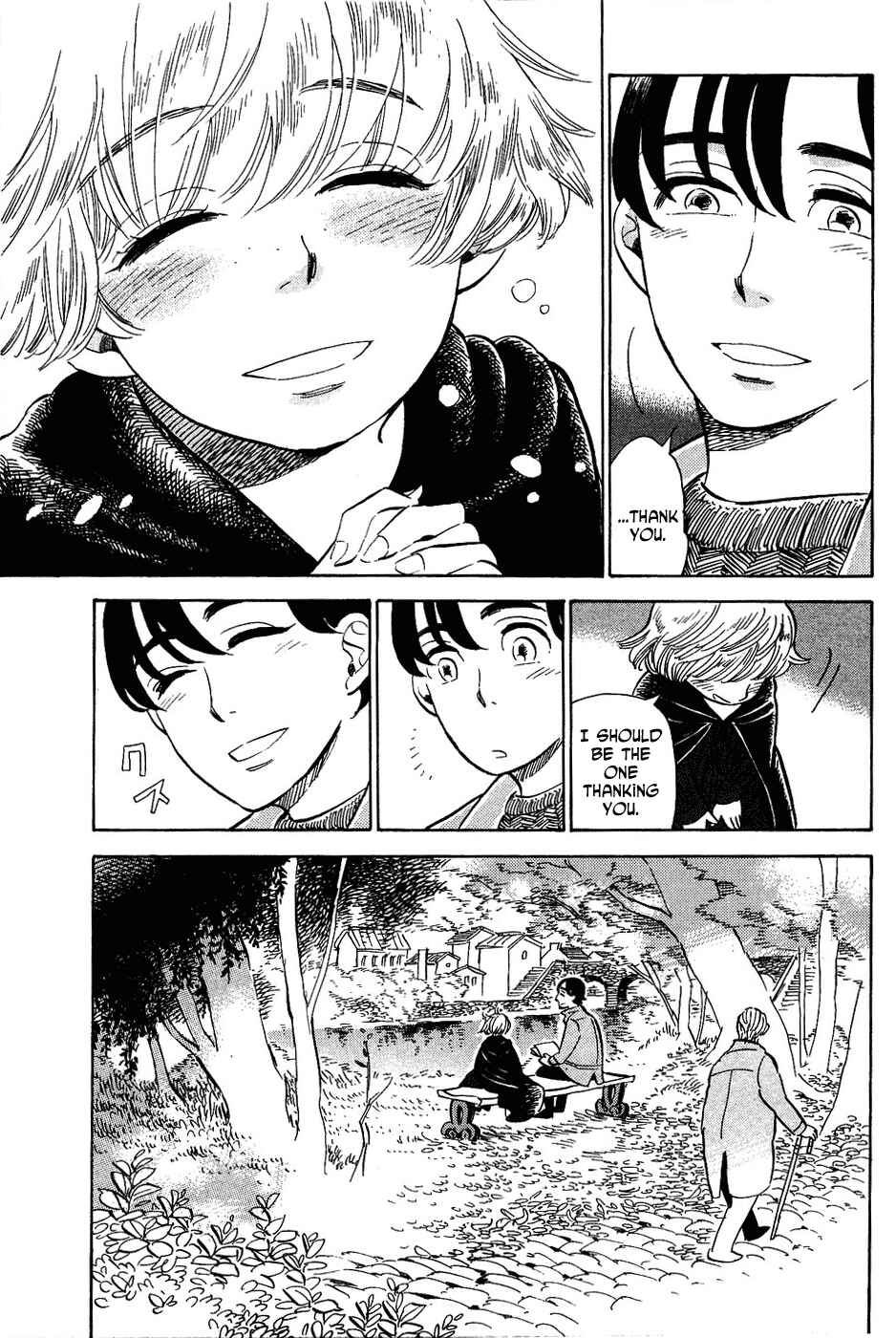 Page 33 Chapter 11 Gunjou Gakusha
