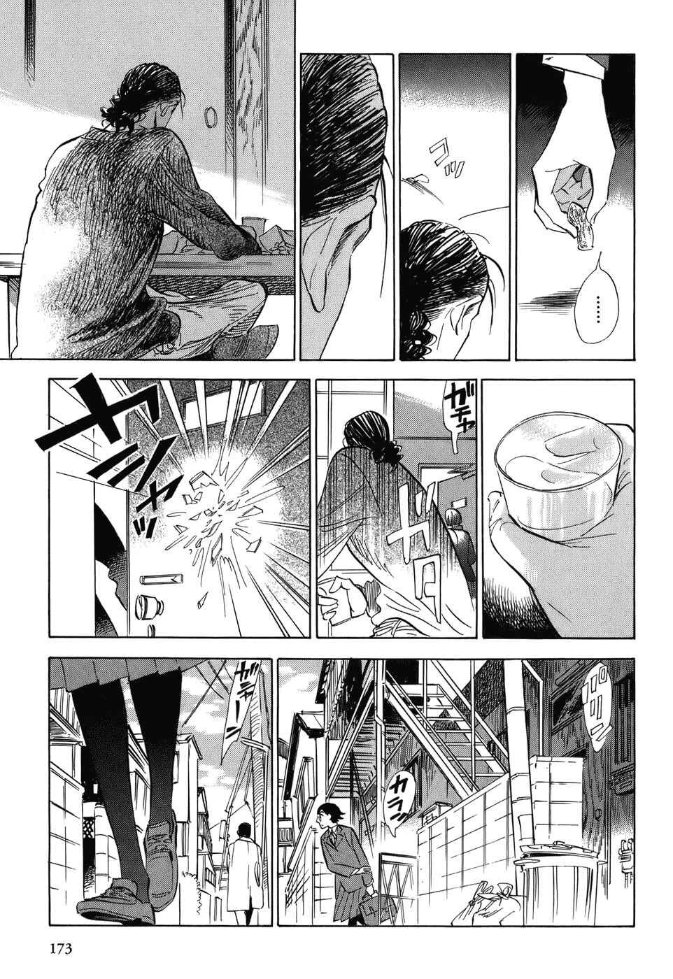 Page 10 Chapter 8 Gunjou Gakusha