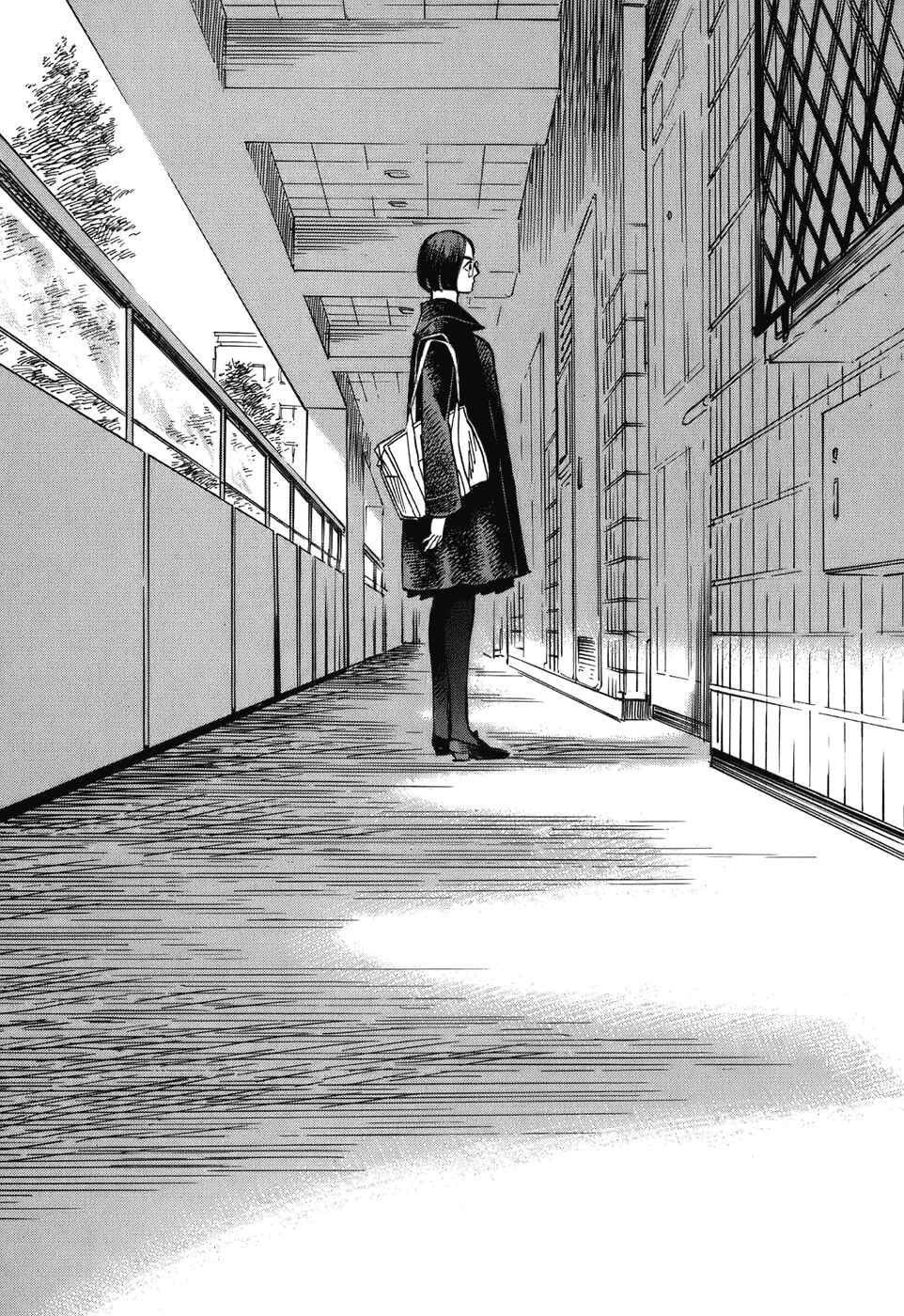 Page 18 Chapter 8 Gunjou Gakusha