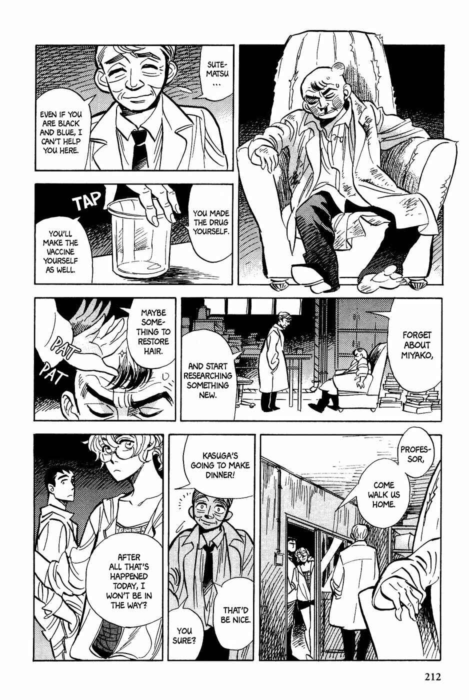Page 25 Chapter 36 Gunjou Gakusha