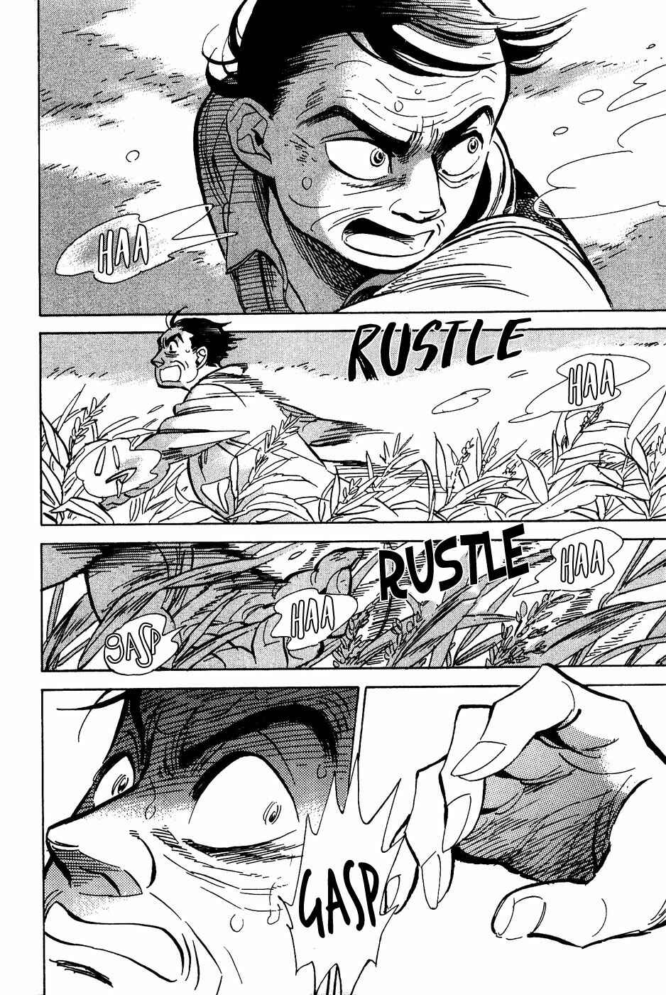 Page 5 Chapter 36 Gunjou Gakusha