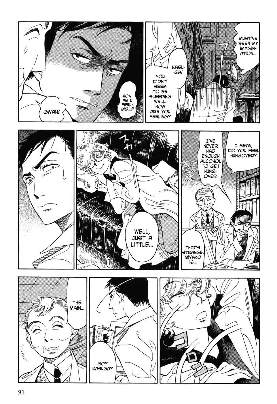 Page 12 Chapter 5 Gunjou Gakusha