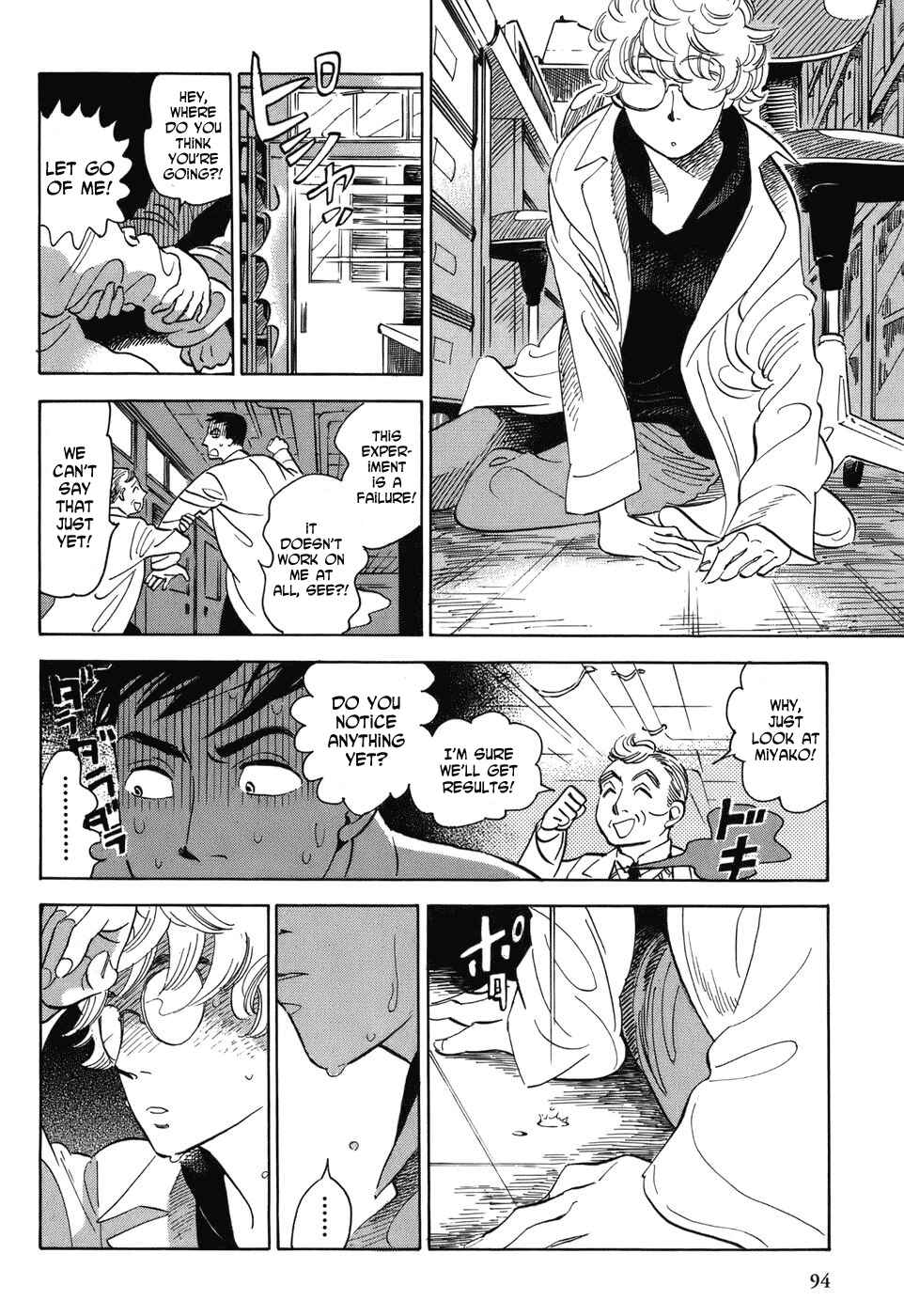 Page 15 Chapter 5 Gunjou Gakusha