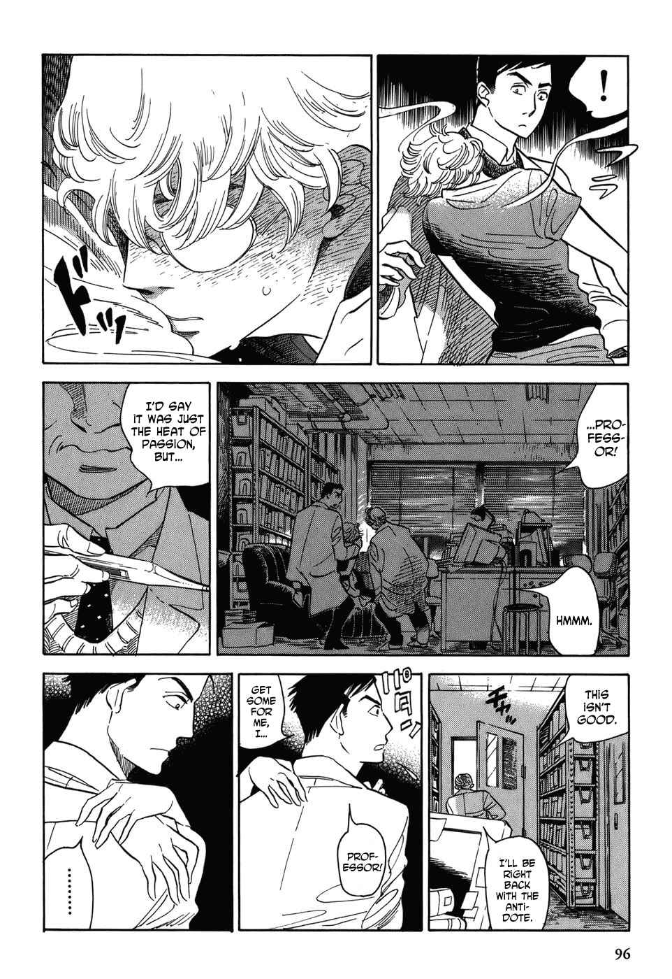 Page 17 Chapter 5 Gunjou Gakusha