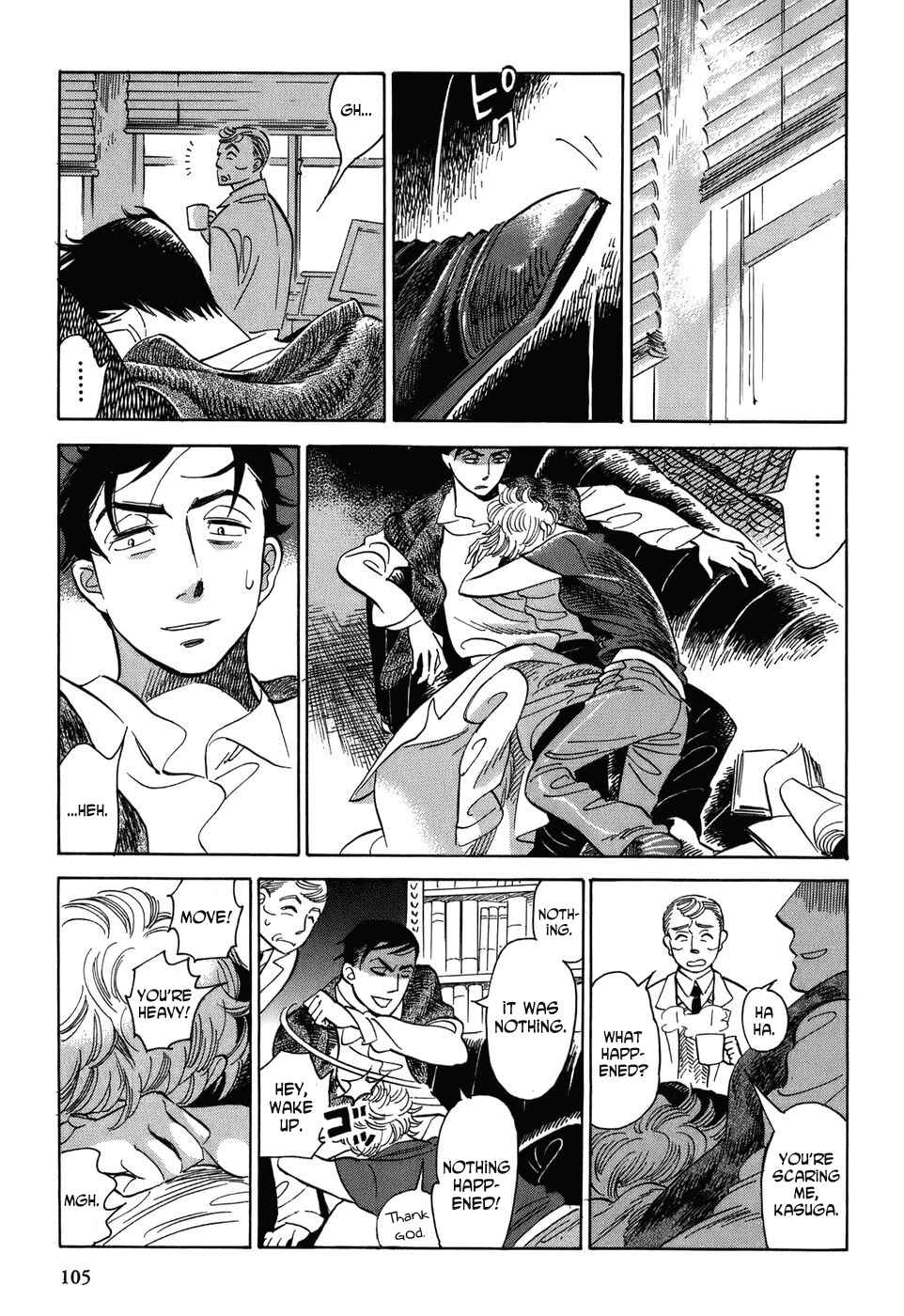 Page 25 Chapter 5 Gunjou Gakusha