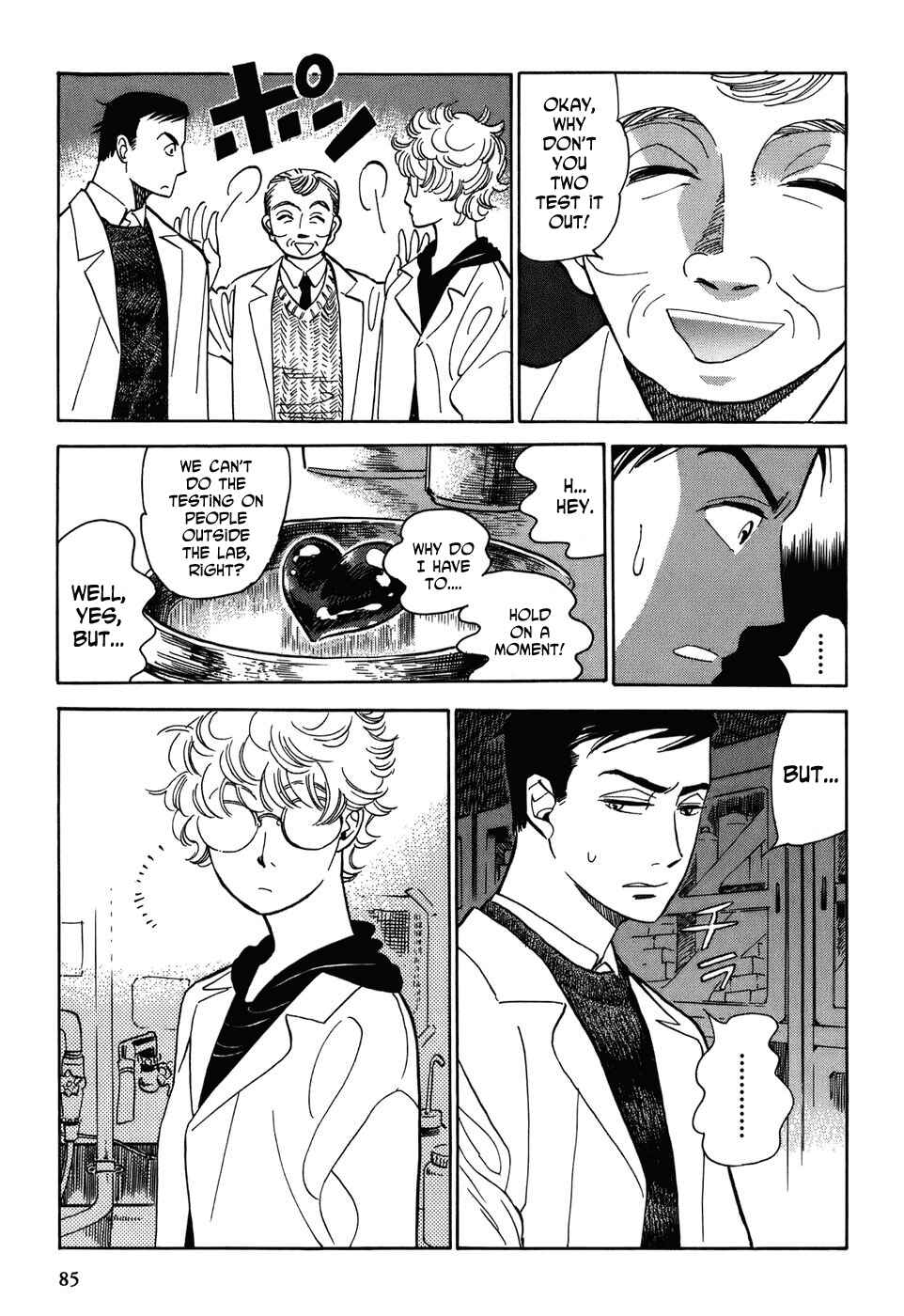 Page 6 Chapter 5 Gunjou Gakusha