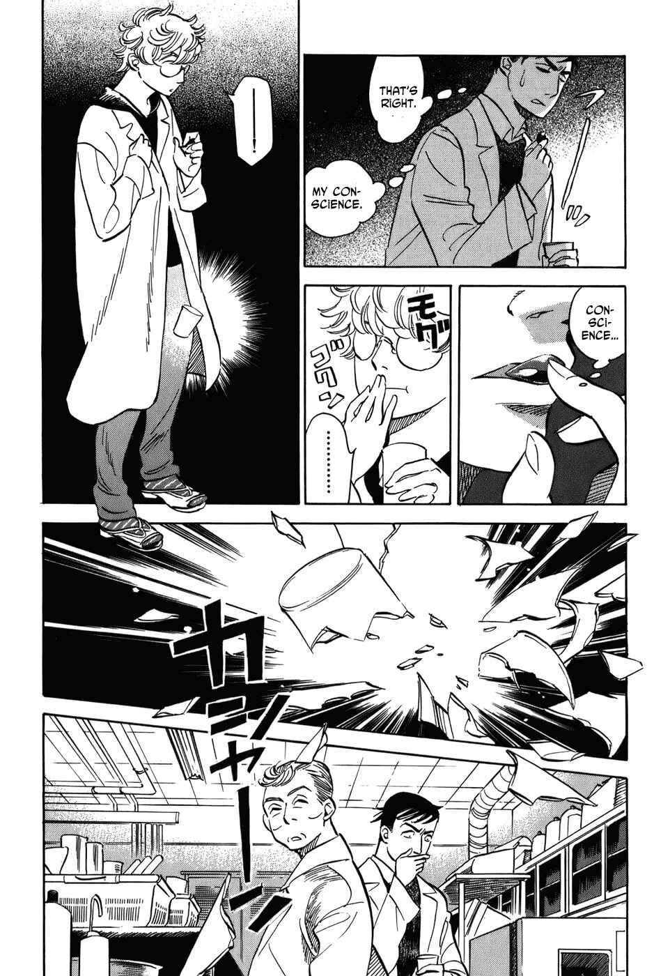 Page 9 Chapter 5 Gunjou Gakusha