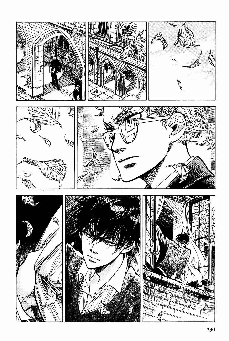 Page 17 Chapter 37 Gunjou Gakusha