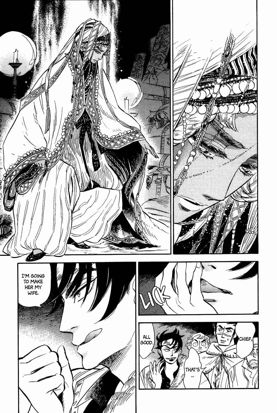Page 10 Chapter 25 Gunjou Gakusha