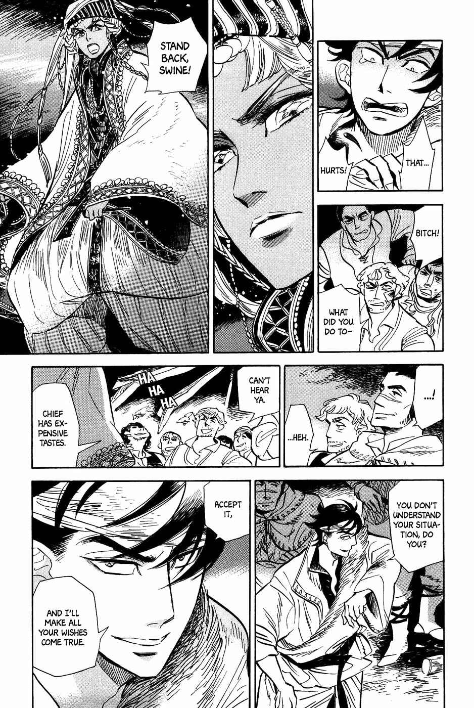 Page 12 Chapter 25 Gunjou Gakusha