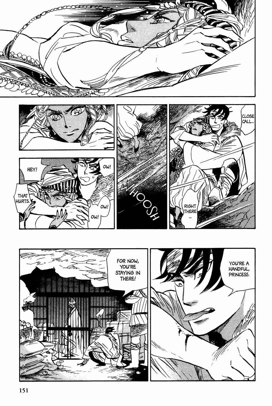 Page 14 Chapter 25 Gunjou Gakusha
