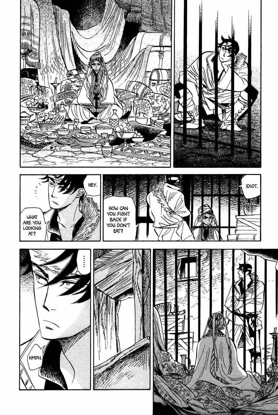 Page 17 Chapter 25 Gunjou Gakusha