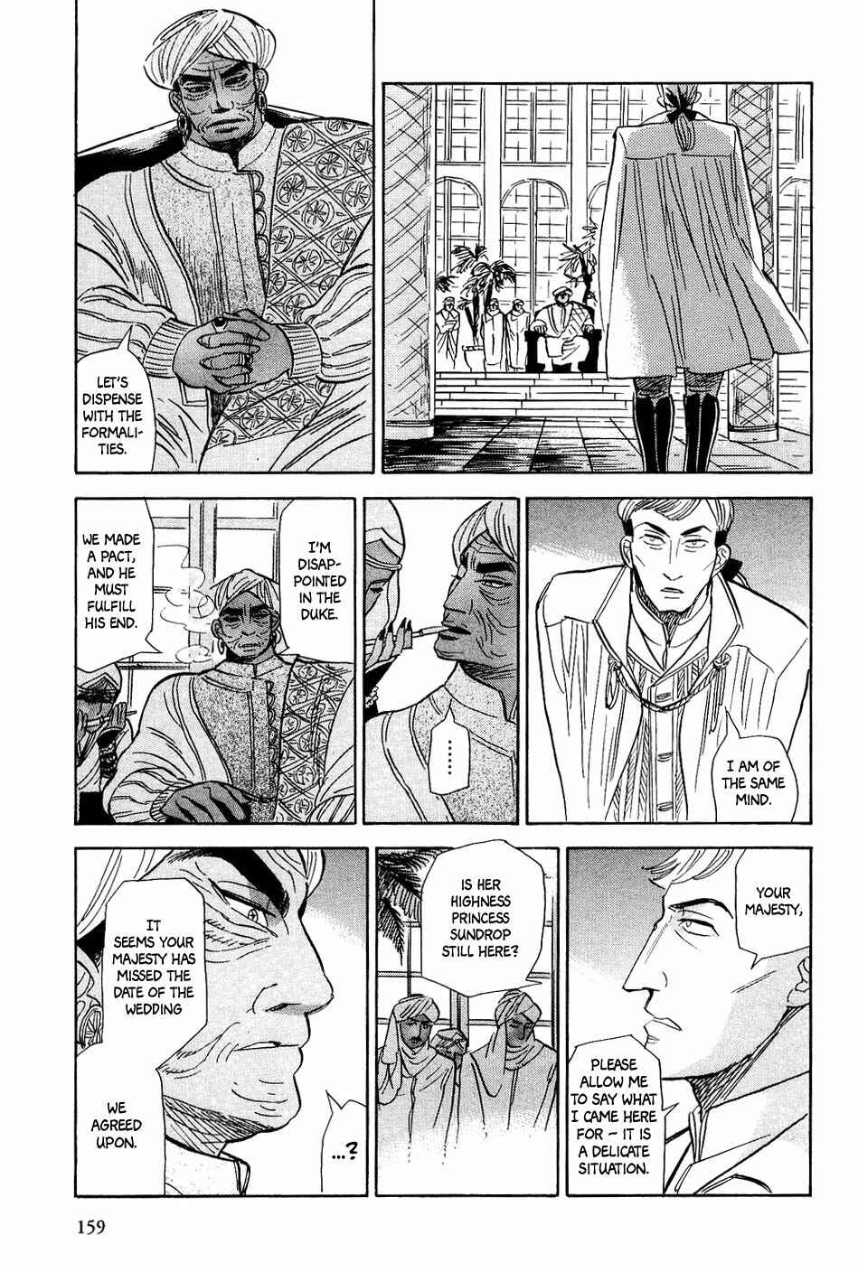 Page 22 Chapter 25 Gunjou Gakusha